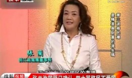 张兰爆料黑人视频